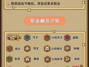 《元气骑士：详解房间物品功能与应用价值》