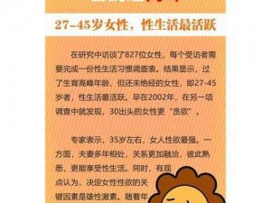 40 岁离婚女一碰就想要？离婚后女性的性需求为何如此强烈？