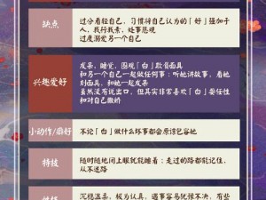 阴阳师空相之面获取攻略大全