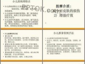 摇床和喘气声音音频一样正常吗？为什么会出现这种情况？如何解决？