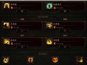 暗黑破坏神 3 武僧：全新加点方案，挑战地狱难度