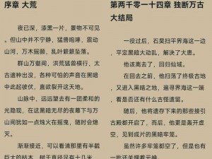 世子很凶：插花弄玉之玉生香，一款令人陶醉的香薰产品