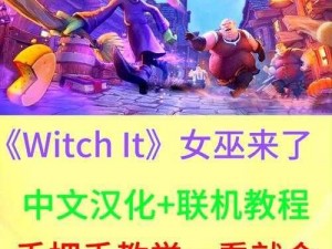 Epic杀手联机线上游戏全攻略：进入方法与操作指南