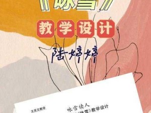 听陆婷婷的故事，了解她与[产品名称]的不解之缘