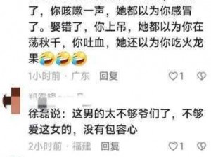 酒后跟儿子当成老公了，我该怎么办？