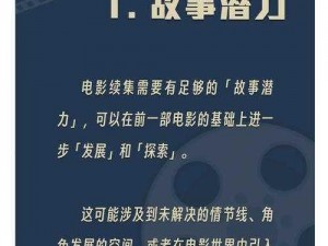 的电影为什么这么受欢迎？