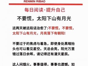 听到别人做那事的声音，真的好吗？这种行为会对他人造成困扰吗？