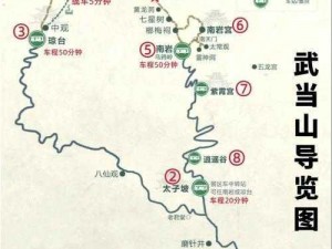 揭秘武当山所在位置：探寻侠客心中的圣地之地形地貌深度解析