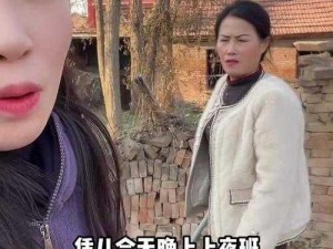 儿媳妇长的太漂亮是什么电视剧啊、儿媳妇长的太漂亮是什么电视剧啊，有没有类似的作品推荐呢？