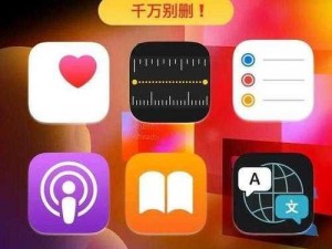 靠比较软件下载大全免费APP【靠比较软件下载大全免费 APP，你能推荐一些好用的吗？】