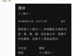 燕云十六声上线时间或受多种因素影响