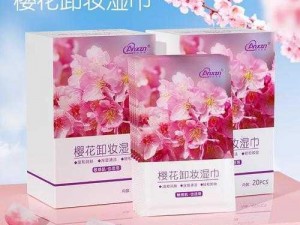 牛奶会变的笨小妹樱花味可食用压缩洁面纸