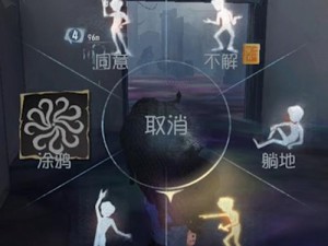 《揭秘第五人格：如何精准触发冲刺动作》