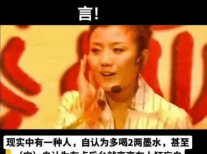 言教授、要撞坏了怎么办？言教授为何一直没有停下来的迹象？言教授怎样才能避免撞坏？