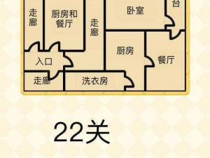 微信猜猜乐第25关全攻略：图文解析轻松过关