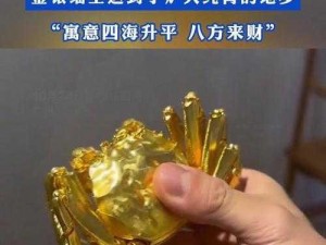 黄金螃蟹坐标位置大揭秘生存指南带你轻松找到它