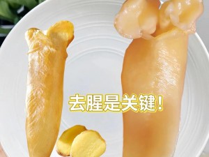 动物胶配方视频高清：为何-如何-怎样获取？