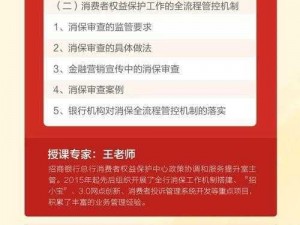 腾讯正面回应封杀质疑：坚持公平开放策略，坚决捍卫用户权益与安全防线