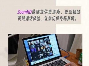 ZOOM 人与 ZOOMZOOMHD 区别：汽车音响品牌，产品追求高保真音质