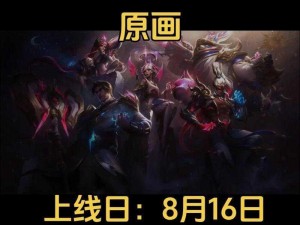 深度剖析：英雄联盟韩国 SKT 三届冠军王者背后的秘密原因