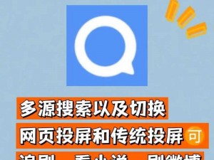 qovd 资源，一款专业的视频播放器，聚合了多个视频平台的资源