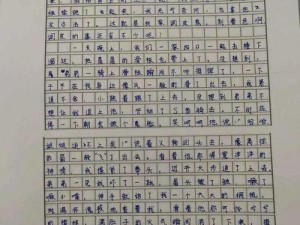 绑架欣妍的作文 800 字后续：她是如何逃脱魔掌的？