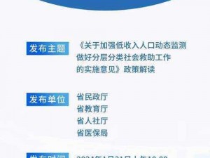 新时代的我们如何找到 2024 手机地址一？