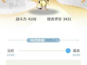 一起来捉妖：探索西湖白娘子的神秘属性图鉴