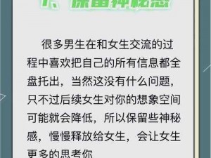 少女的王座电话聊天攻略：如何在实事信息中找到真爱