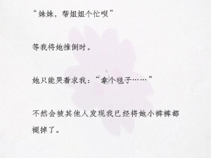 小 S 货又想挨 C 了叫大声点小，为何如此痴迷这种感觉？