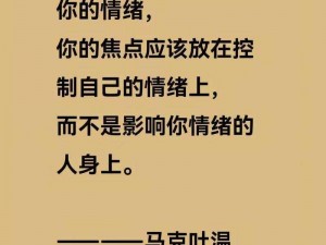 放里面不动谁难受-放里面不动谁难受——关于某种行为或情境下的内心感受探讨