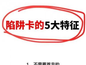 国内卡一卡二卡三免费网站是真的吗？如何避免免费网站的陷阱？