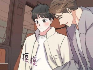 嘿嘿漫免费漫画入口页面弹窗秋蝉，提供海量优质漫画