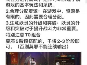 神都夜行录：灯笼怪的深度解析与培养价值探讨