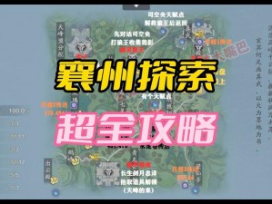 《天涯明月刀手游》2022 年 10 月 8 日每日一题答案大揭秘