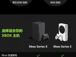 XBOX 家庭娱乐主机，高品质享受无需注册登录