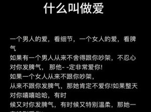 女人是不是干过之后就好说话了？为什么有的女人反而更难沟通？