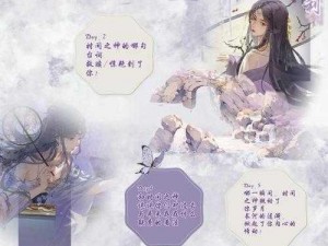 《江湖悠悠女贞子获取途径大揭秘》