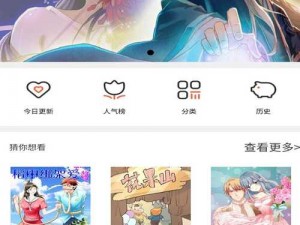 歪歪漫画网站首页为什么加载慢？如何提升访问速度？