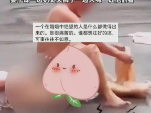 美女为何脱裤衩扒开尿口给男子摸？男子是她什么人？