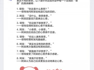 抖内是什么意思？为什么我总是在抖音上看到这个词？如何理解抖内的含义？