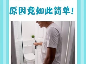 男生还没开始就有粘液正常吗？为什么会这样？该怎么办？