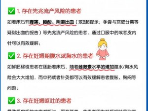 爹娘为何从小用特殊药物养大孩子？会对孩子造成怎样的影响？