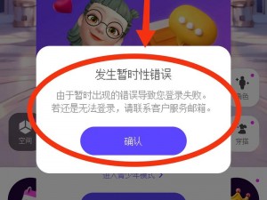 为什么 hj 今日登录入口总是找不到？怎样才能快速找到 hj 今日登录入口？