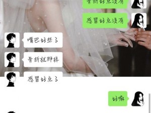 与网恋对象奔现当晚，为何我会被做到腿软？知乎有何解决方法？