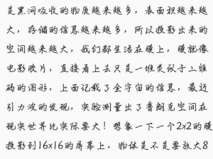 教练顶的速度越来越快;如何看待教练顶的速度越来越快这一现象及其影响？