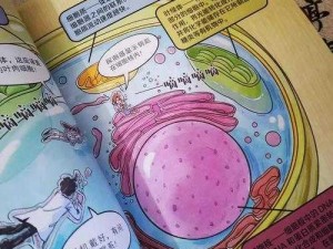 探索奇异生物学：咔叽探险队题库大揭秘