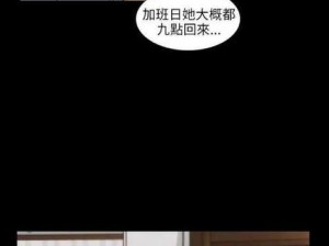 羞羞漫画入口在线阅读免费，为什么我总是找不到？