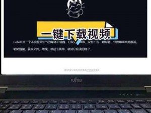 一款免费、安全、无广告的视频下载神器