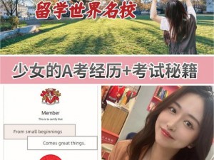 ACCA 少女课视频 2023 排名再次被抢，课程质量究竟如何？